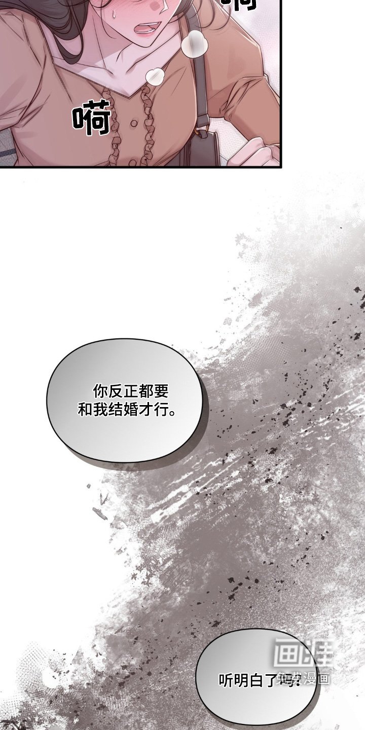 第53章：私事