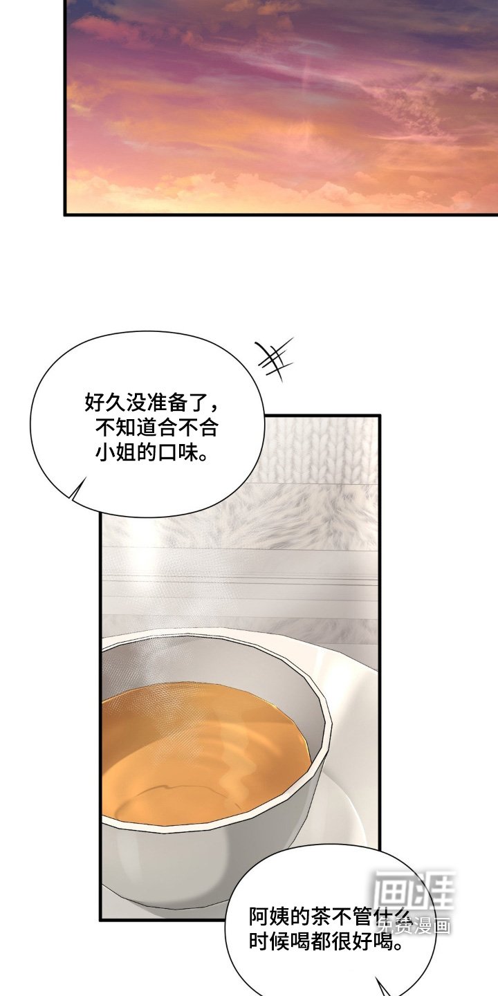 第53章：私事