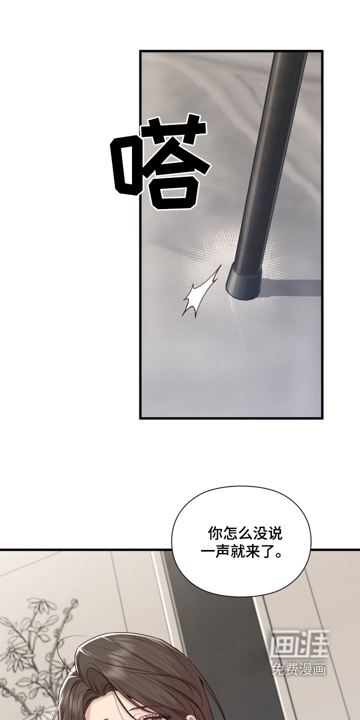第53章：私事