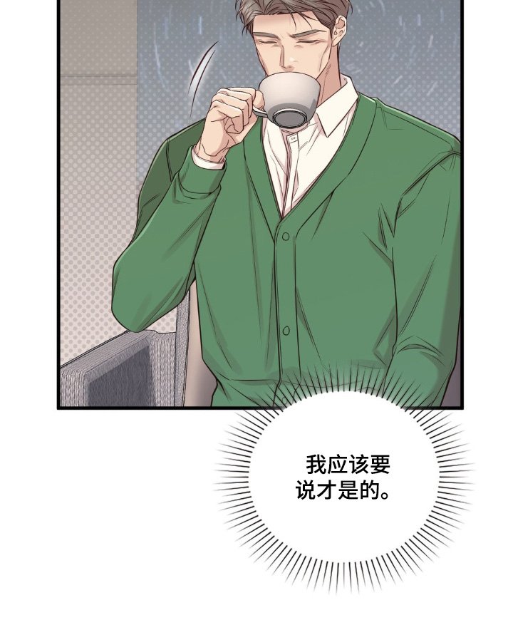 第53章：私事