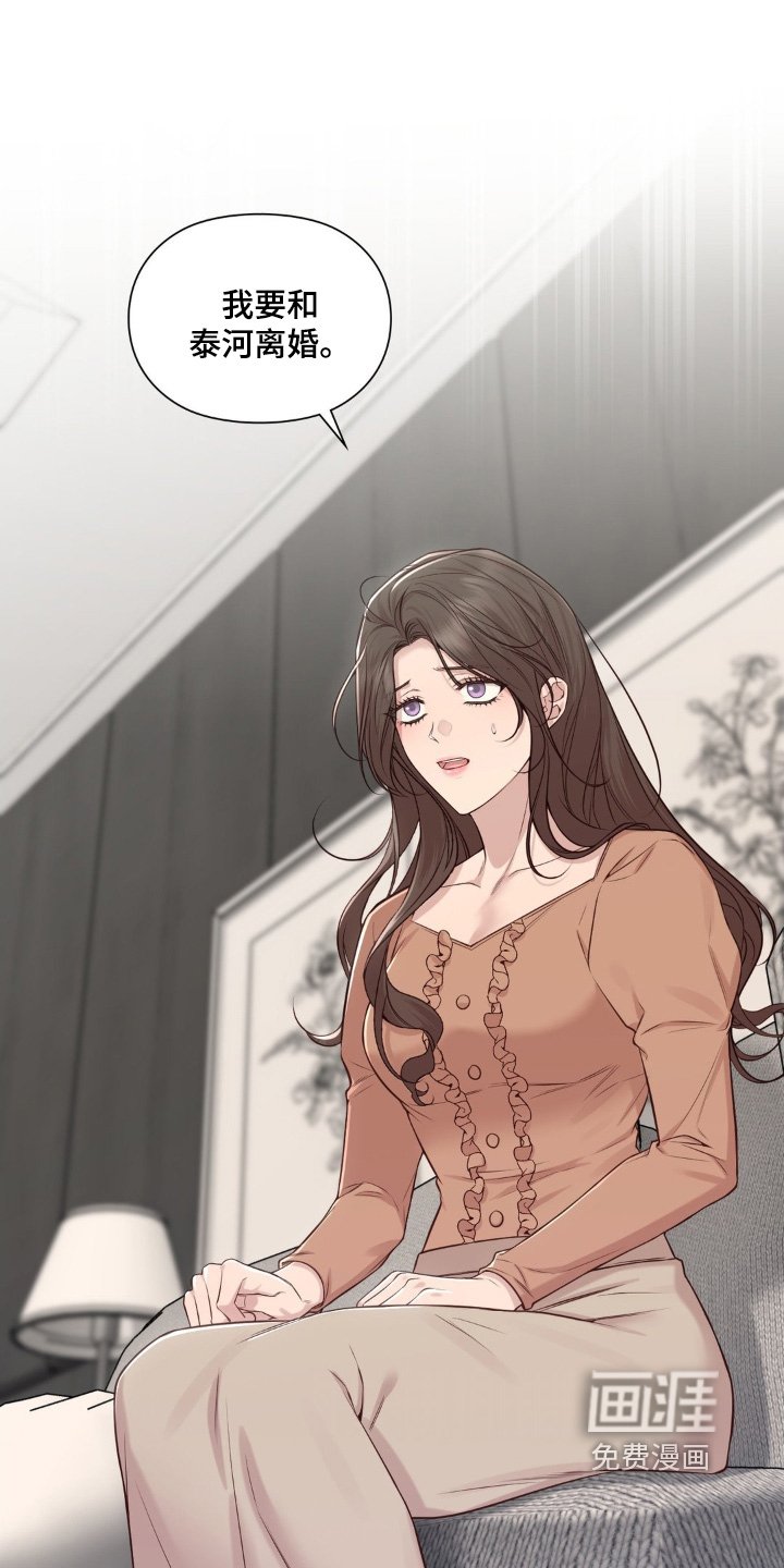 第54章：想解除婚约