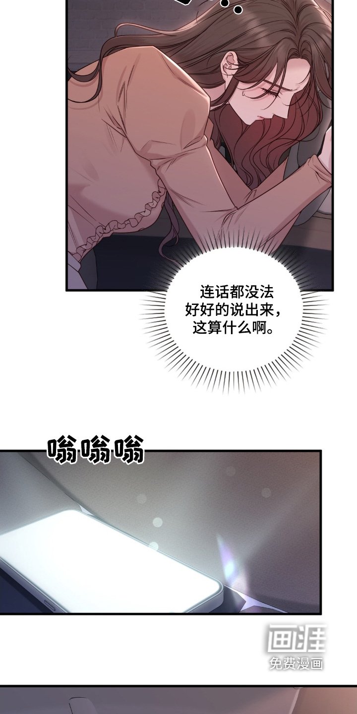 第55章：够了
