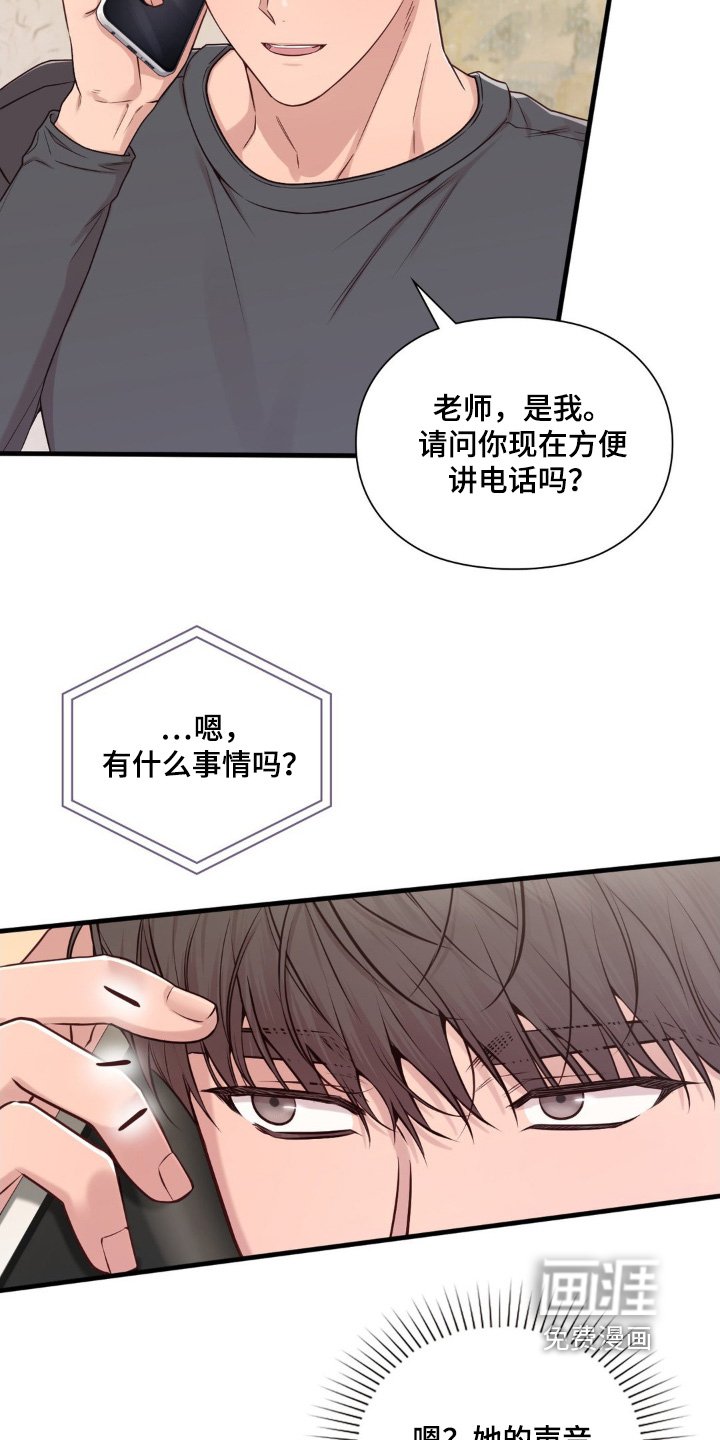 第55章：够了