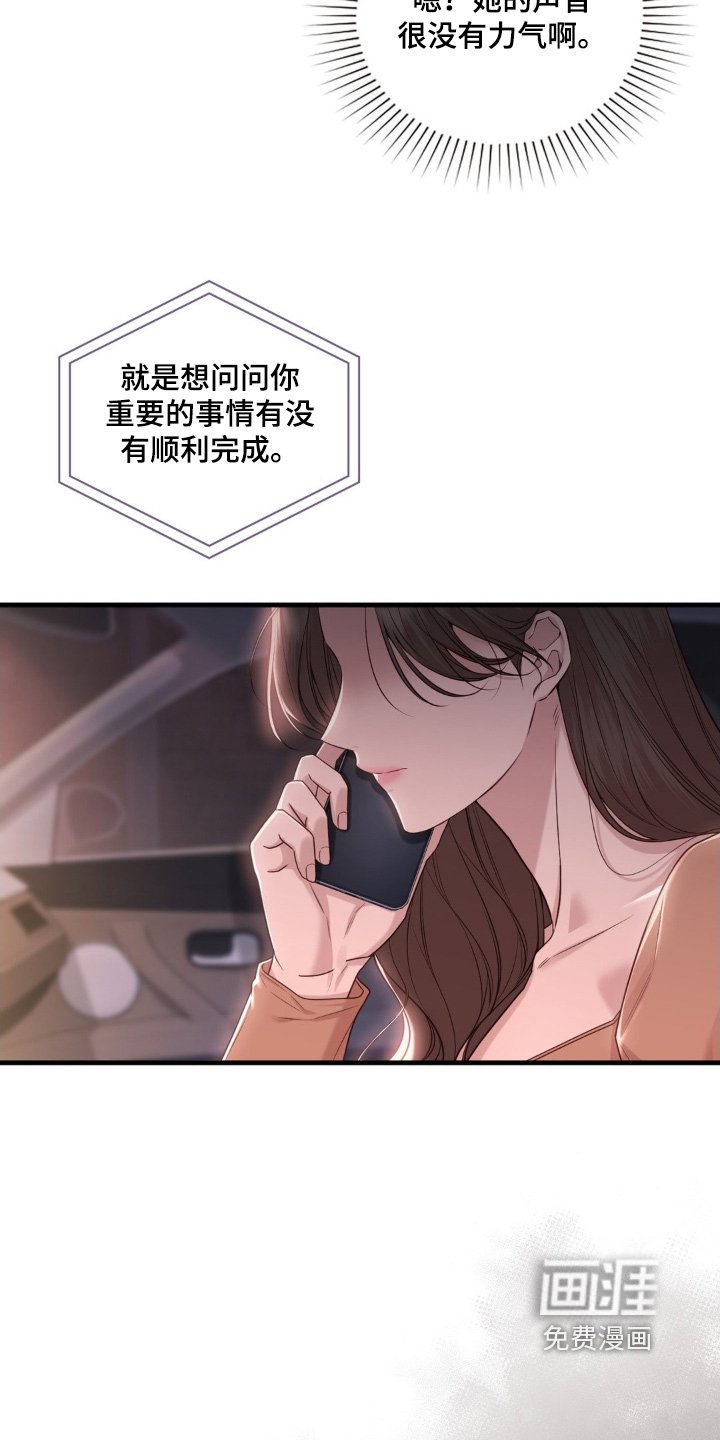 第55章：够了