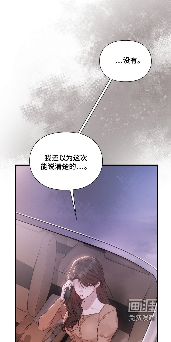 第55章：够了
