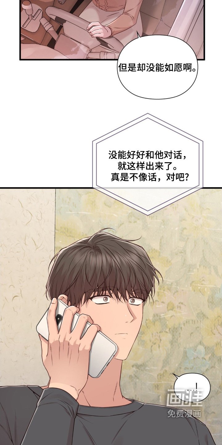 第55章：够了