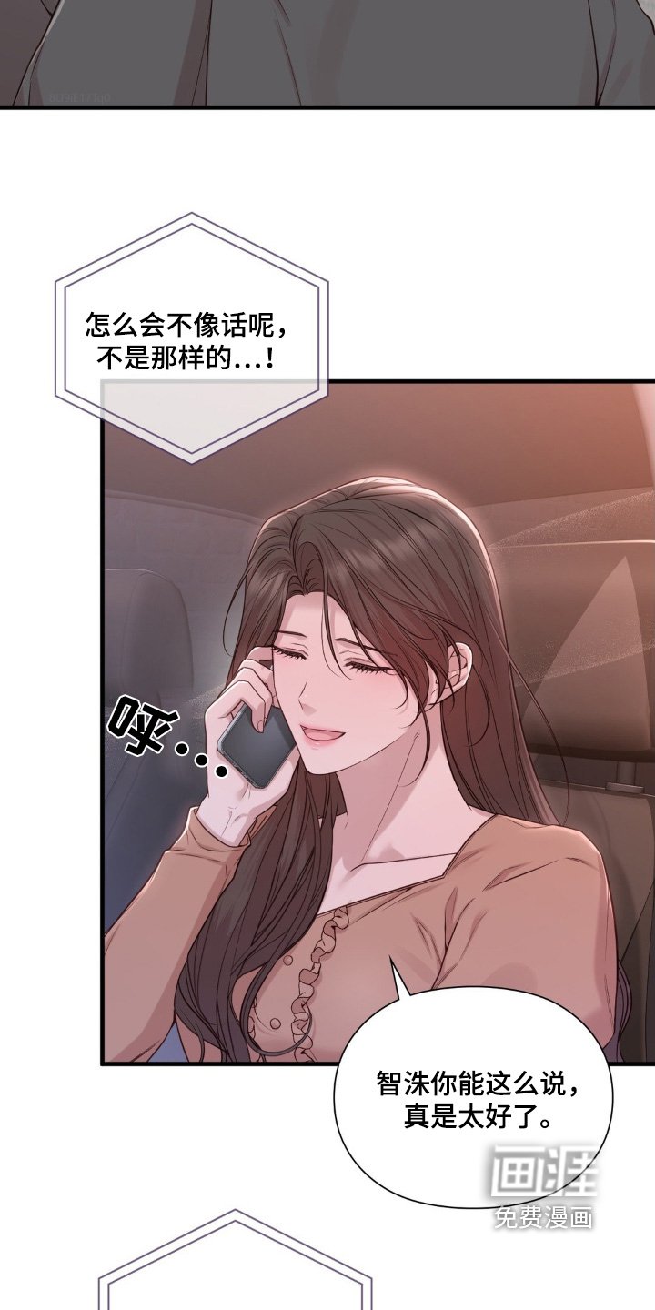 第55章：够了