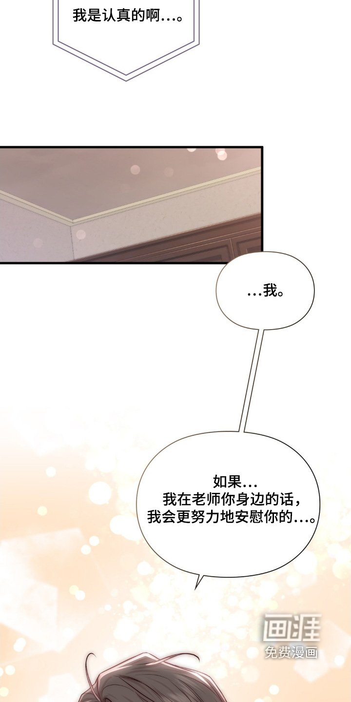 第55章：够了