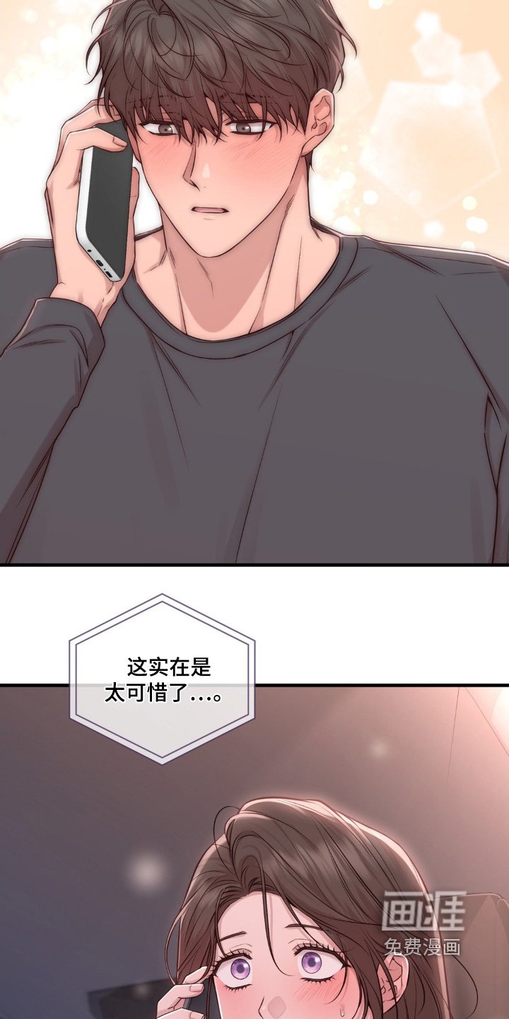 第55章：够了