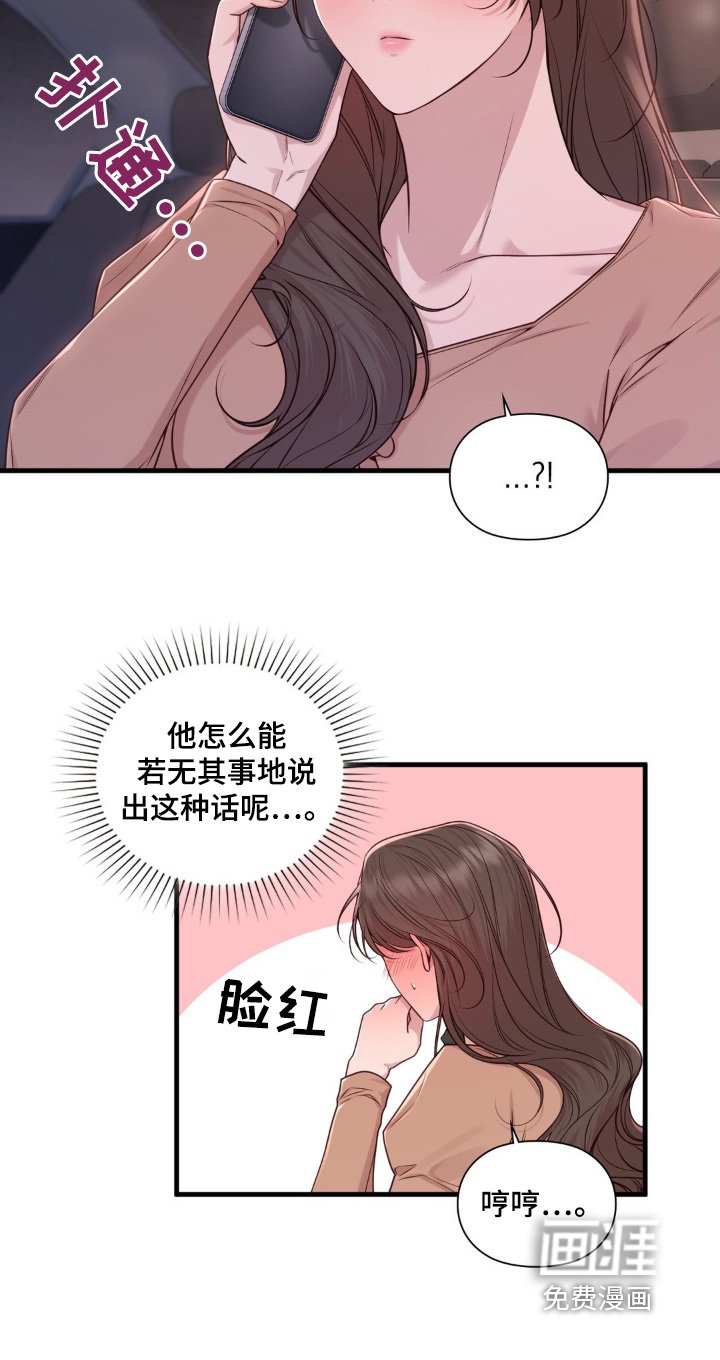 第55章：够了