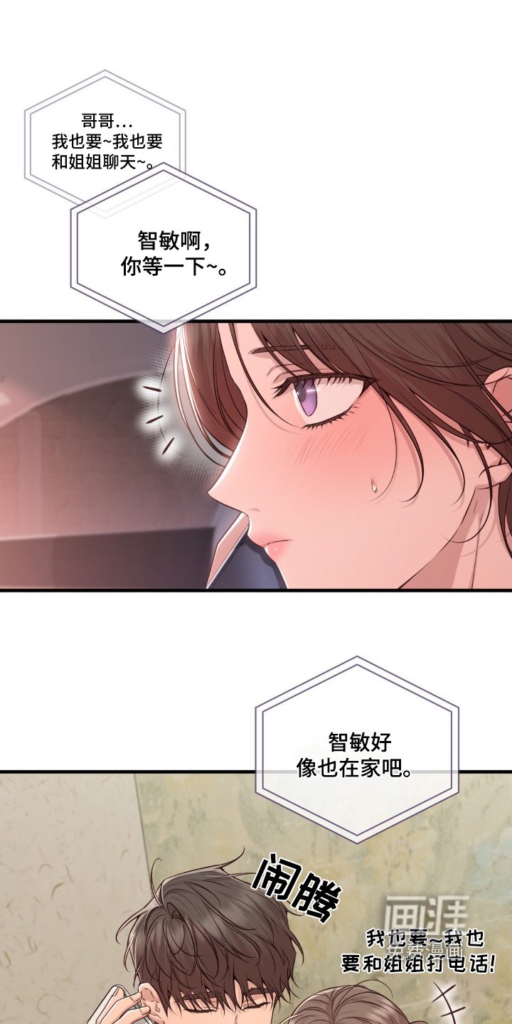 第55章：够了