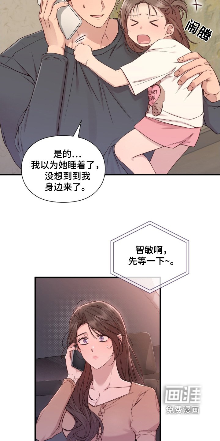 第55章：够了