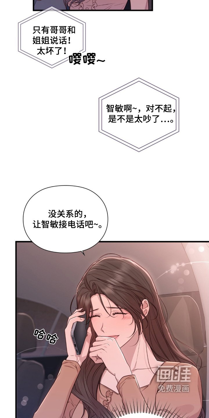 第55章：够了