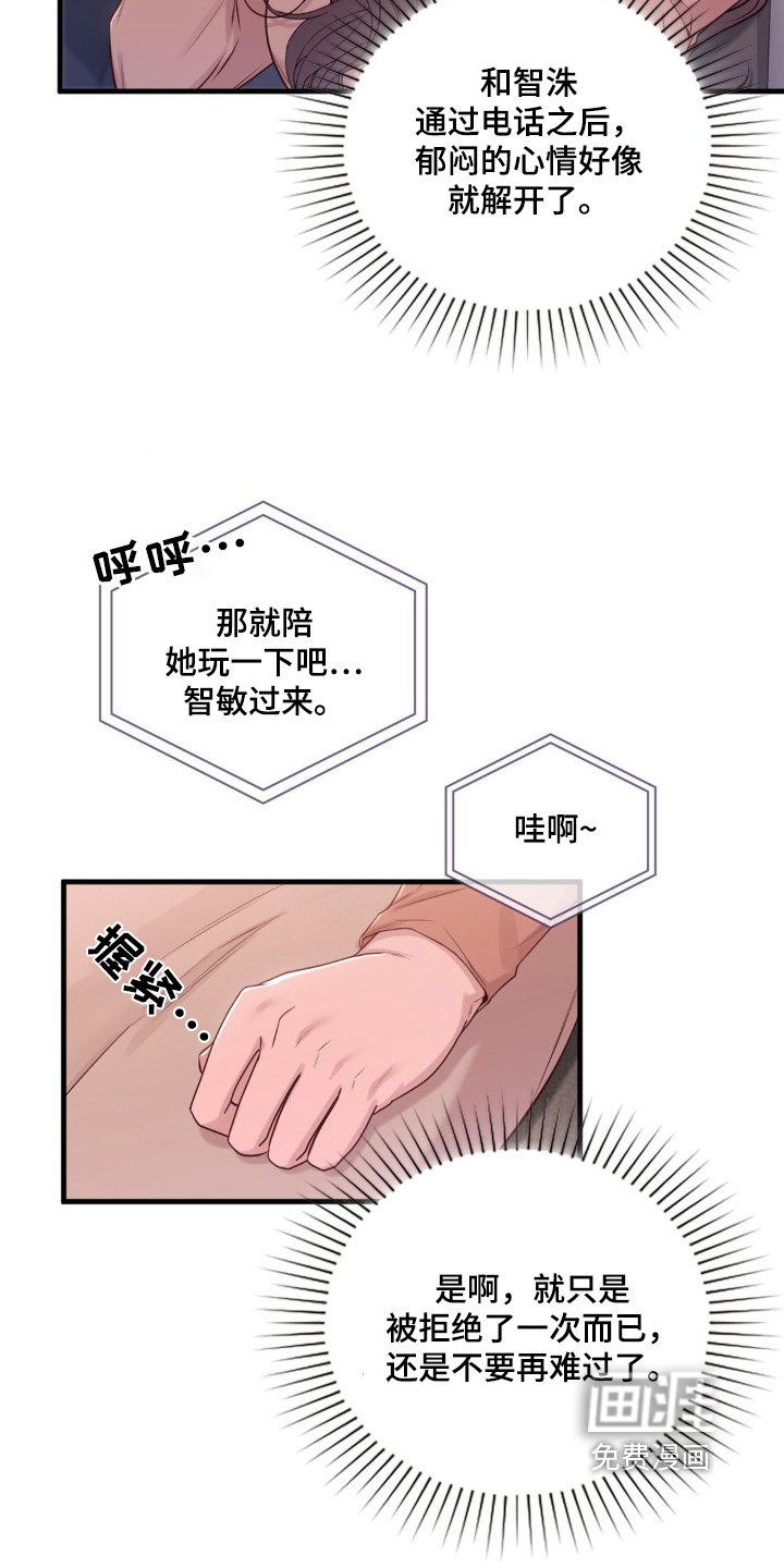 第55章：够了