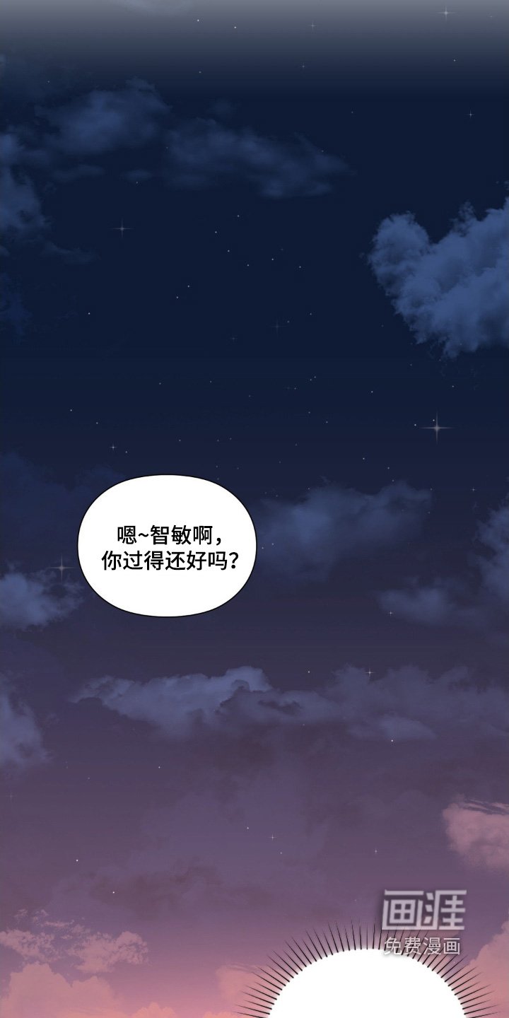 第55章：够了