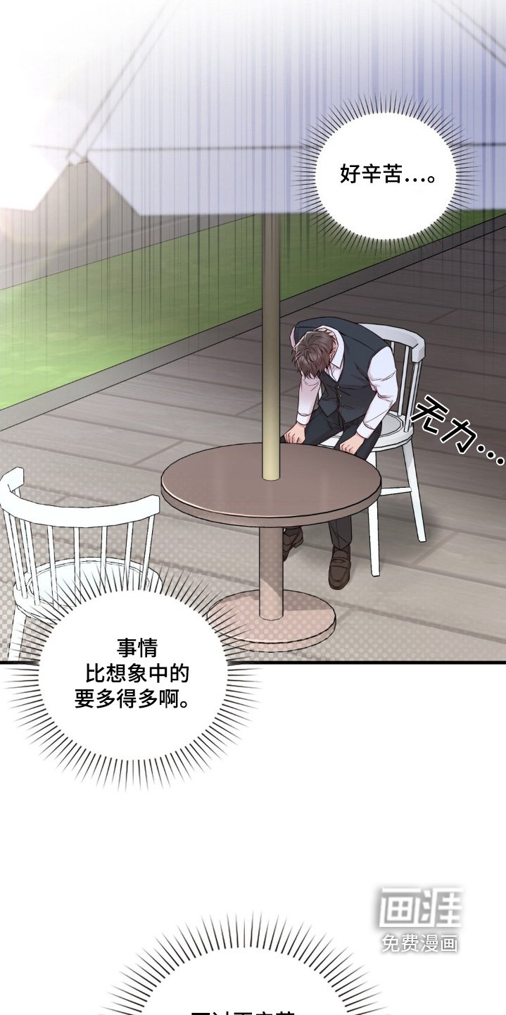 第56章：我是认真的