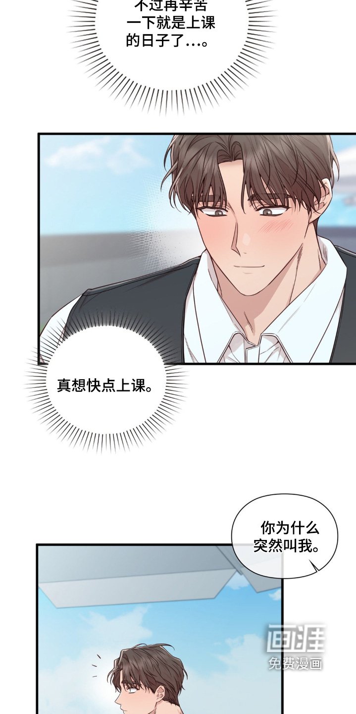 第56章：我是认真的