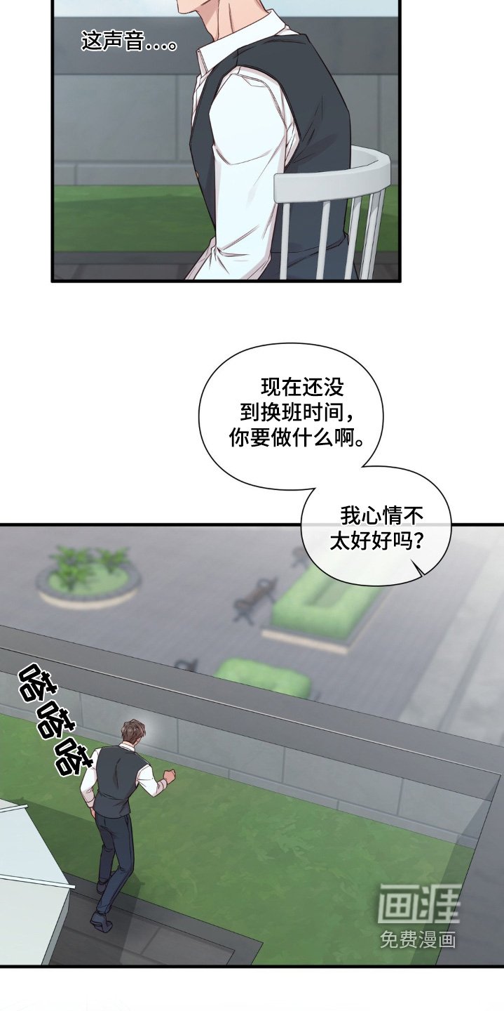 第56章：我是认真的