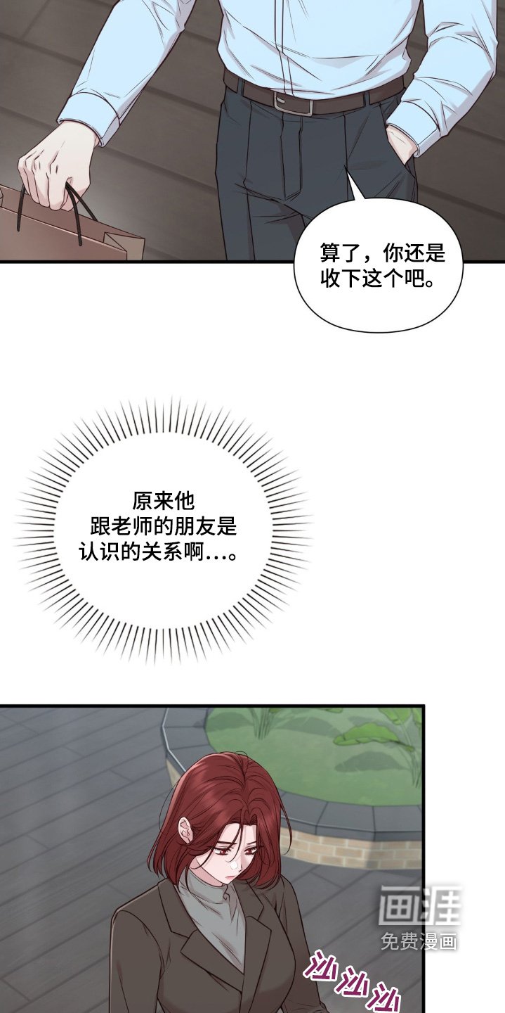 第56章：我是认真的