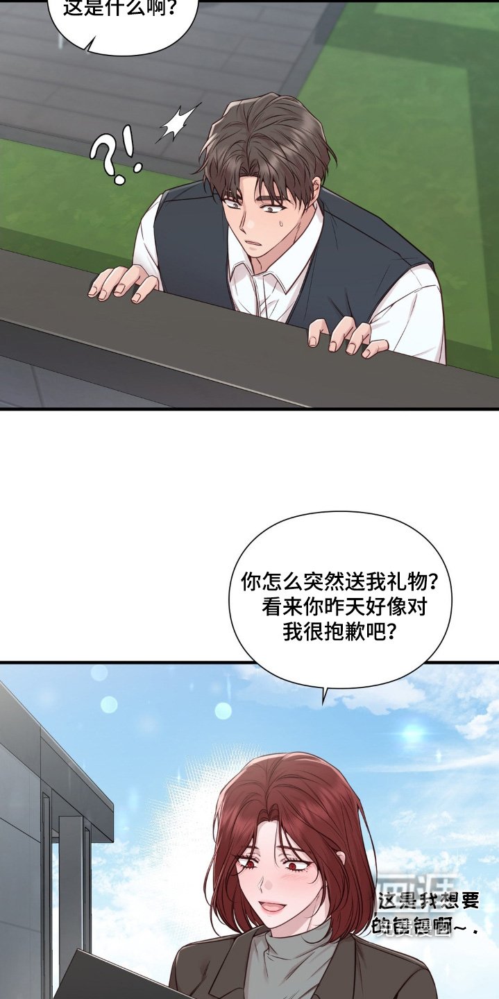 第56章：我是认真的