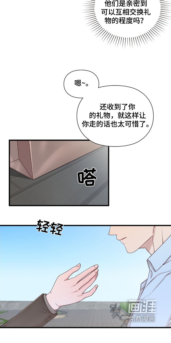 第56章：我是认真的