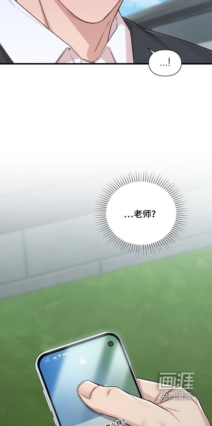 第56章：我是认真的