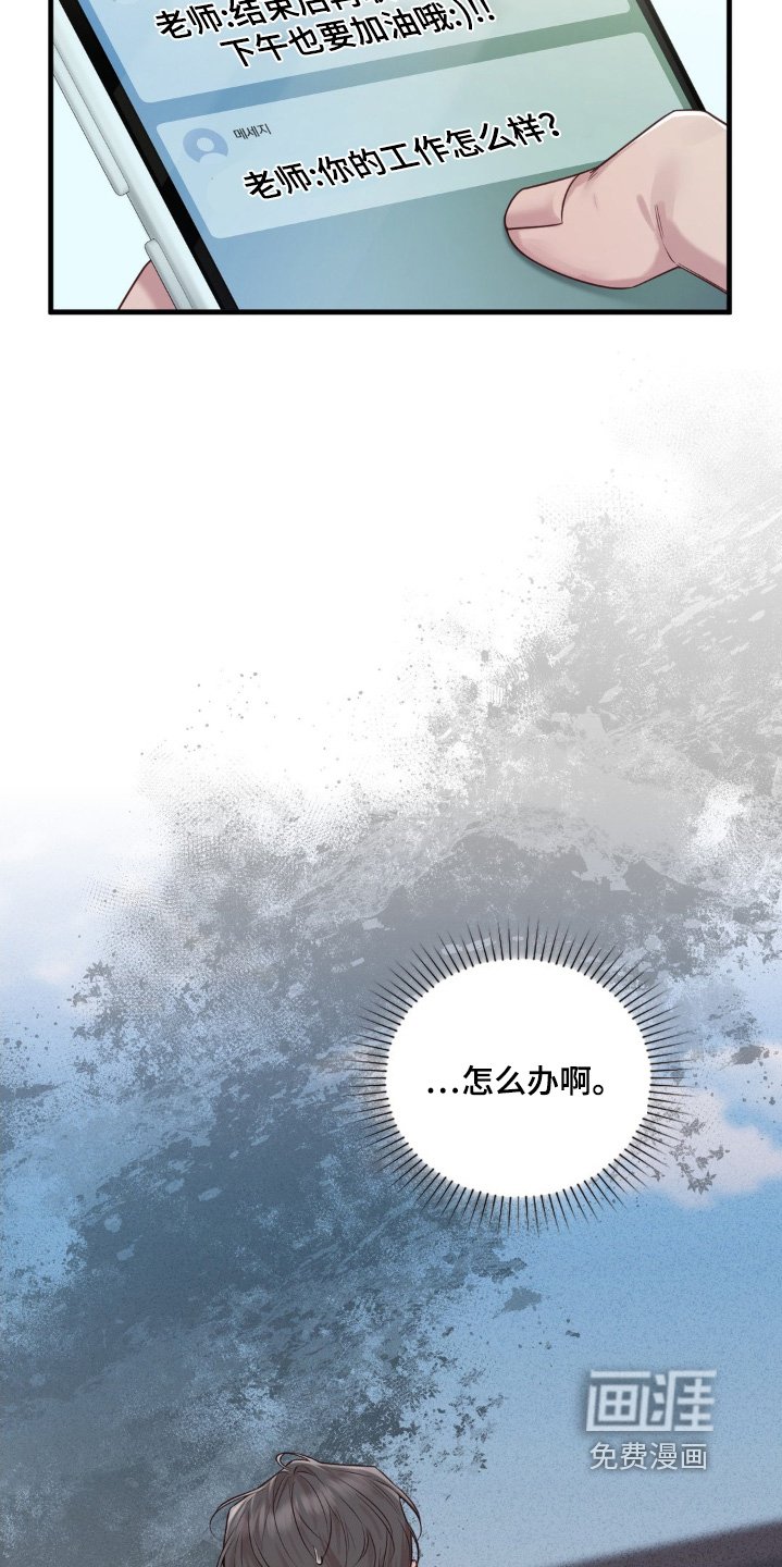 第57章：看到了