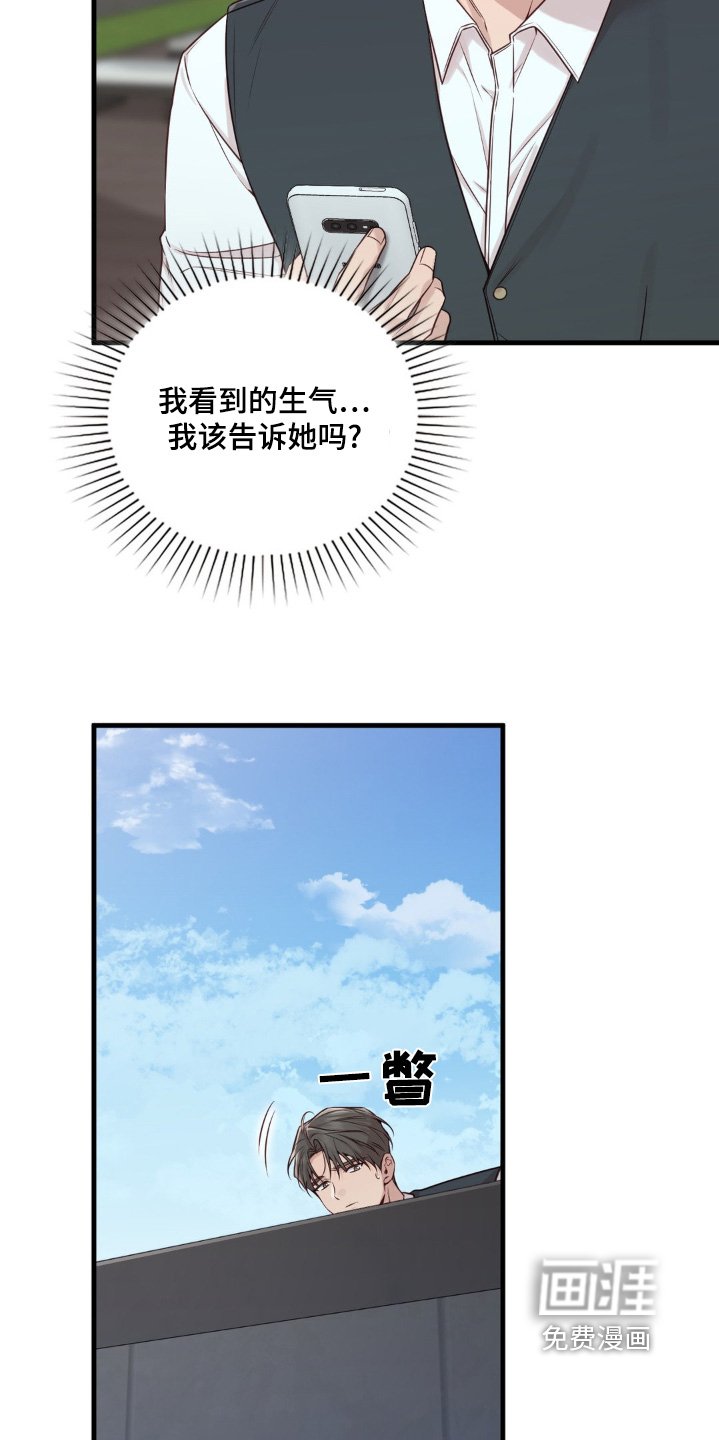 第57章：看到了