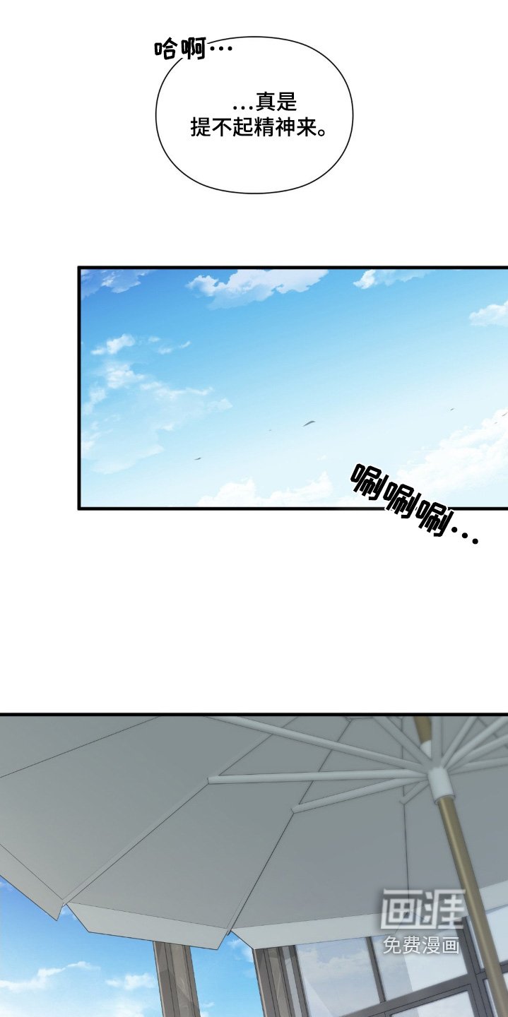 第57章：看到了