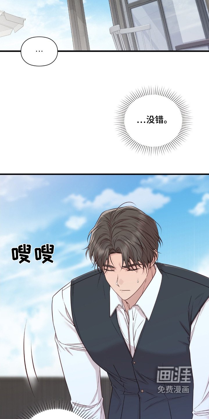 第57章：看到了