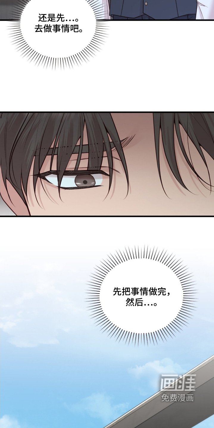 第57章：看到了