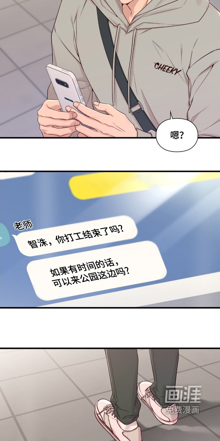 第57章：看到了
