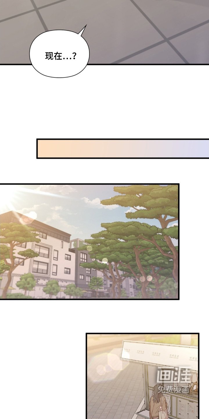 第57章：看到了