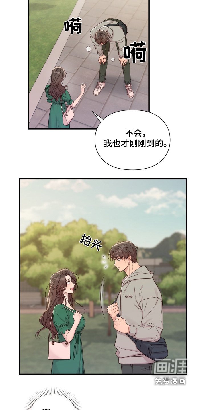 第57章：看到了