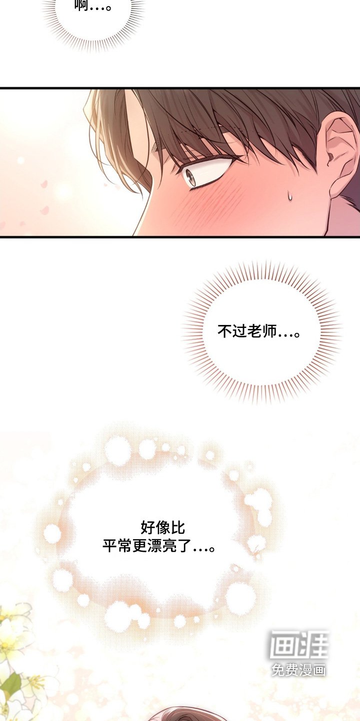 第57章：看到了