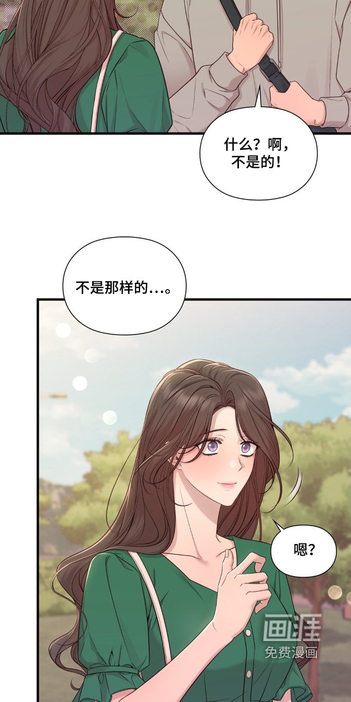 第57章：看到了