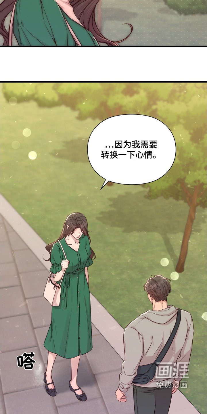 第57章：看到了