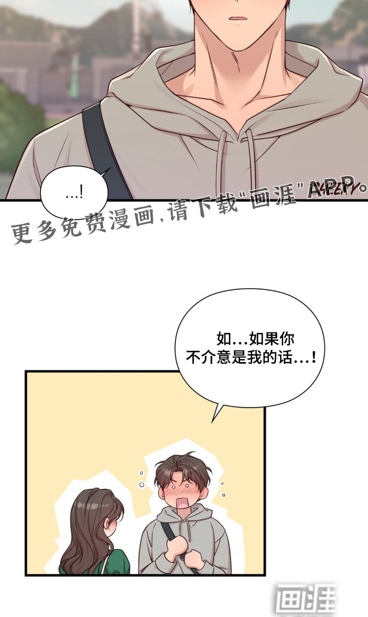 第57章：看到了