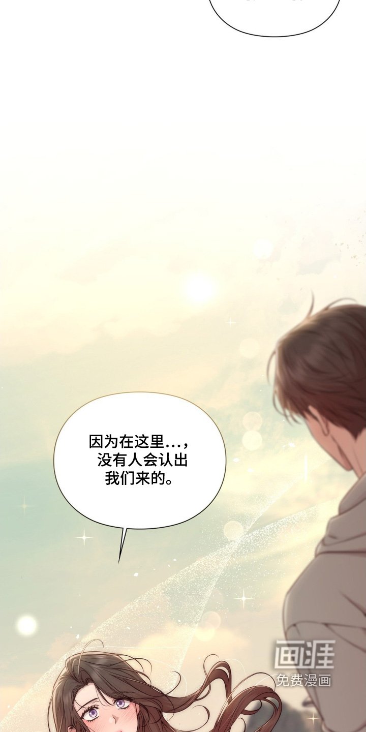 第58章：约见面