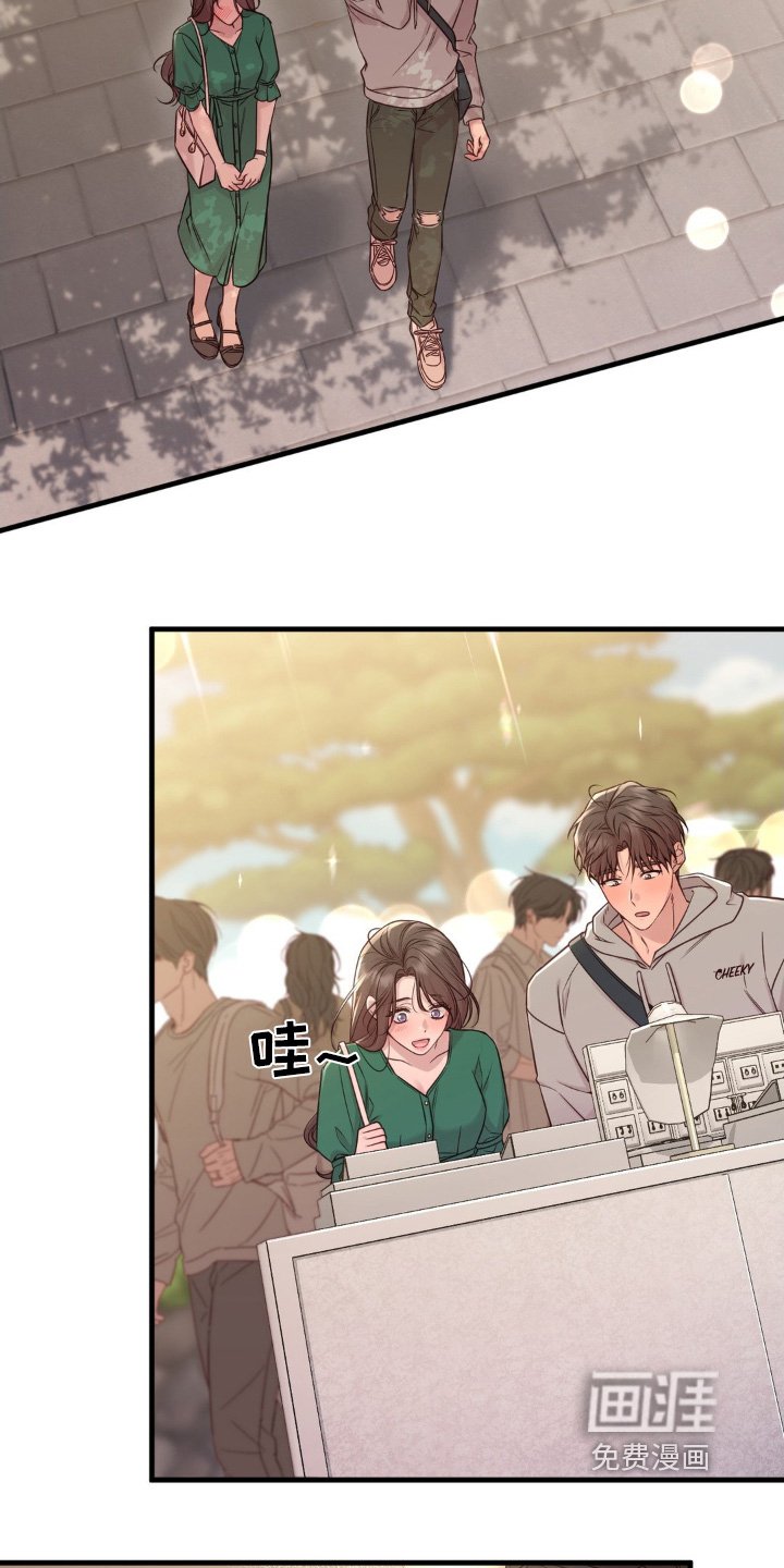 第58章：约见面