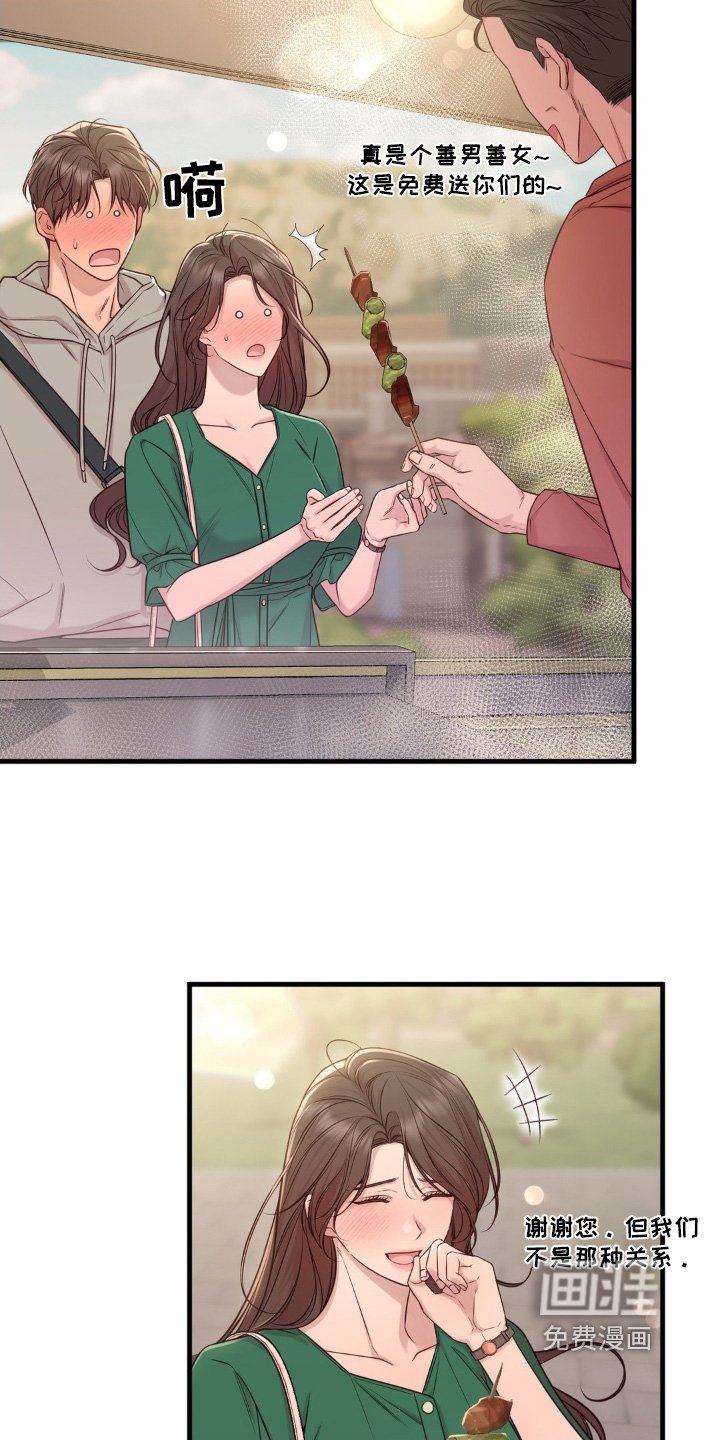 第58章：约见面