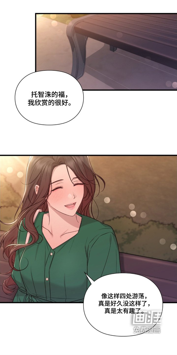 第58章：约见面