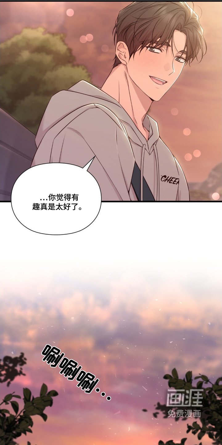 第58章：约见面