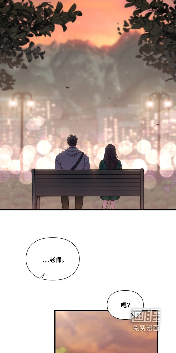 第58章：约见面