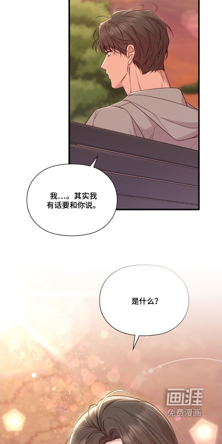 第58章：约见面