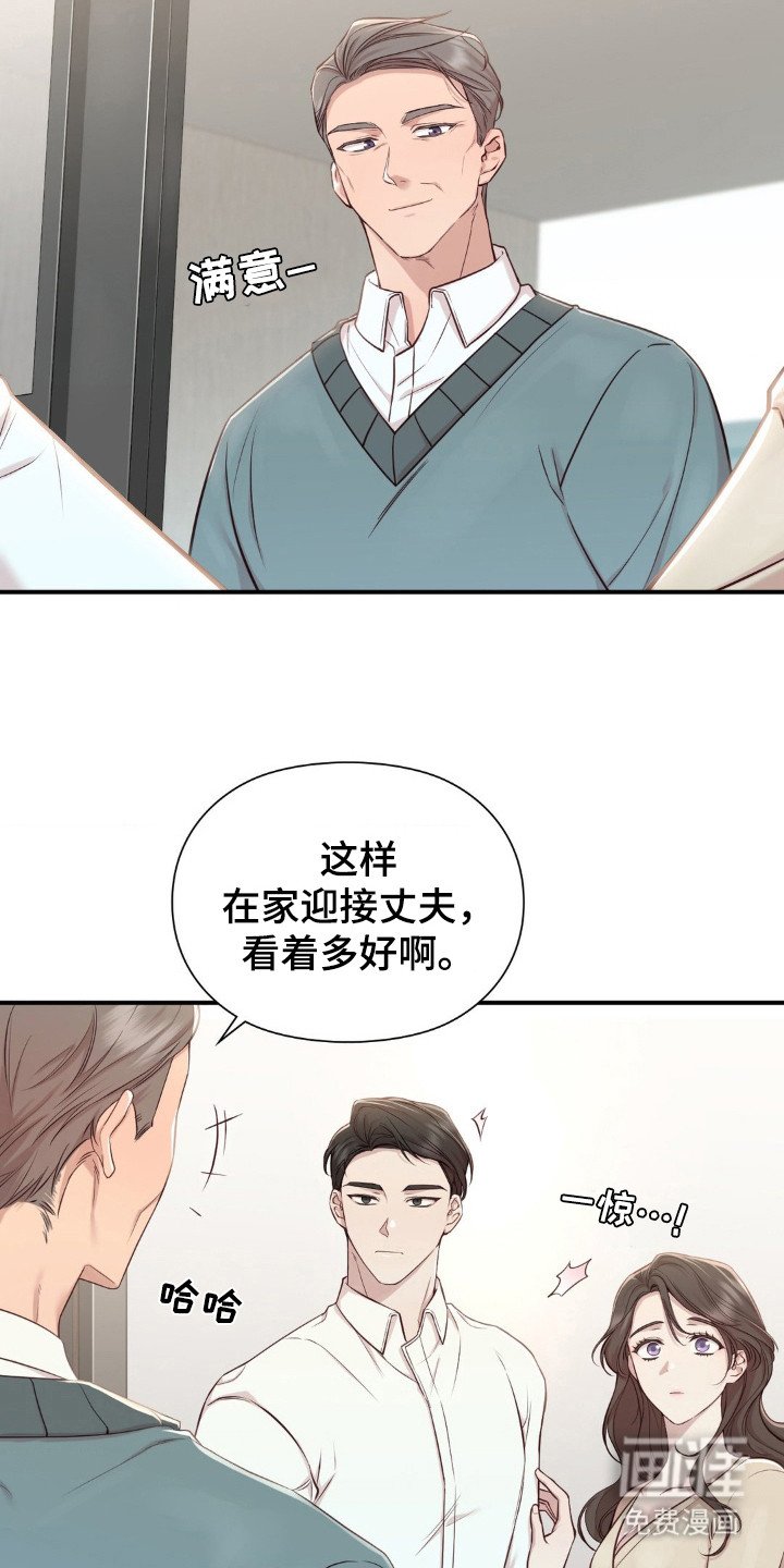 第5章：产生好奇