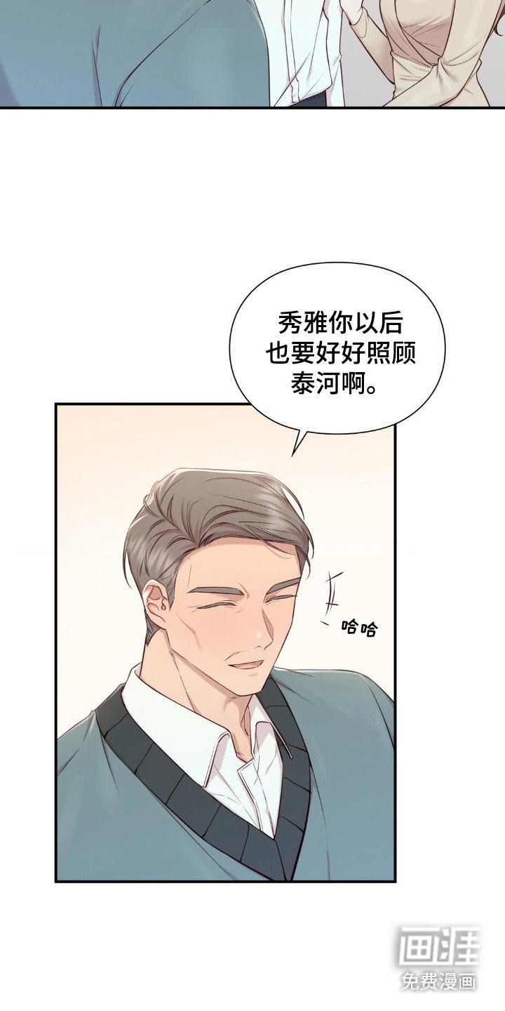 第5章：产生好奇
