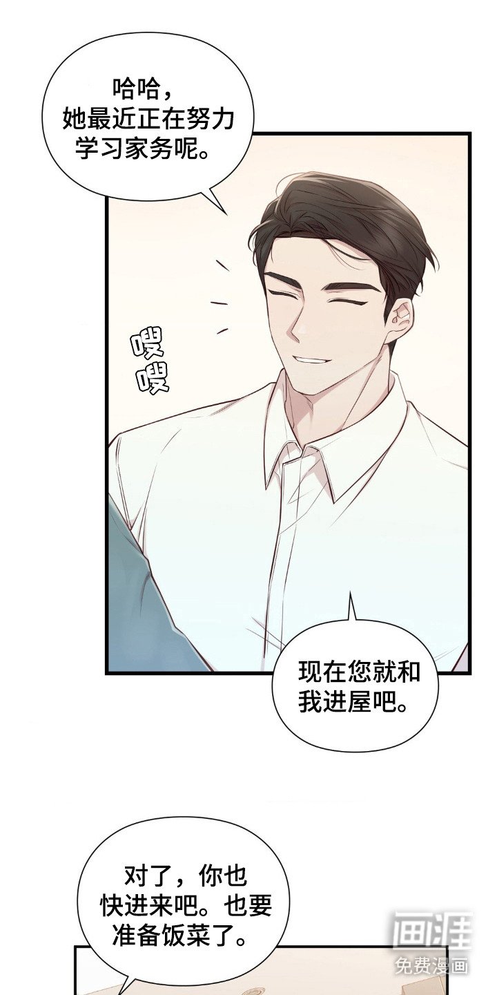 第5章：产生好奇