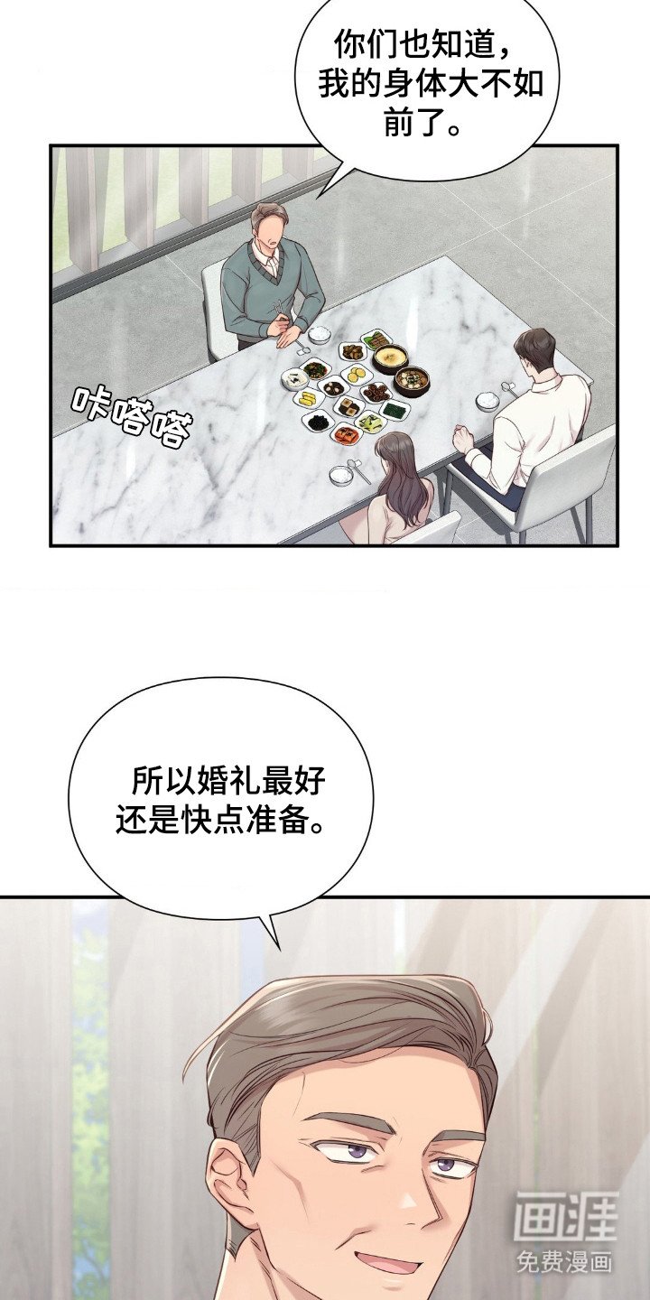 第5章：产生好奇