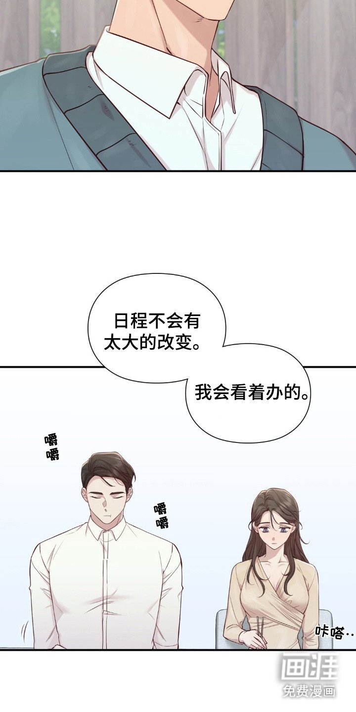 第5章：产生好奇